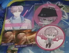 ブレイクマイケース アニメイト SSR Collection GIGO 綾戸恋