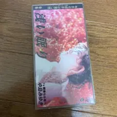 中島みゆき 浅い眠りCD