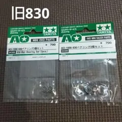 Item thumbnail for item 953f1521-6122-49b8-9e02-051dcc326b81