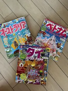 タイ　ベトナム　オーストラリア