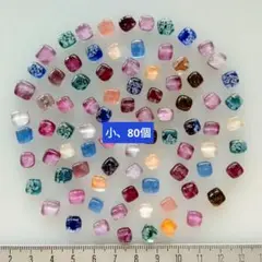 ガラスナギット。２層ガラスのスクエア型。小。８０個。６,５㎜～８,２㎜位(長