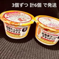 キューピーベビーフード　すまいるカップ 6点セット