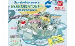 サンリオキャラクターズ～なりきりオイスター～ めじるしアクセサリー　クロミ