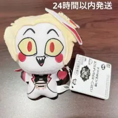 ハズビン・ホテルへようこそ ぬいぐるみvol.4 ルシファー・モーニングスター