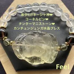 ガネーシャ神❤︎コーネルピン❤︎チンターマニストーン❤︎ヒマラヤ水晶ブレス ガネーシャ神❤︎コーネルピン❤︎チンターマニストーン
