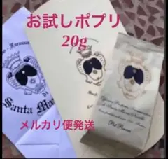 フィレンツェから入荷したて❣️サンタマリアノヴェッラ☆ポプリ【お試し20g