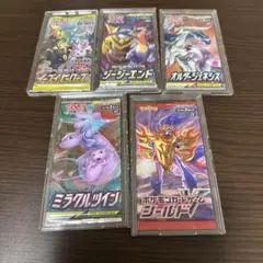 ポケモンカード未開封パック　絶版