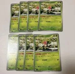 シェイミ はなのカーテン　8枚　匿名発送