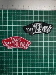 刺繡アイロンワッペン●2枚セット●VANS OFF THE WALL●小サイズ