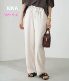 IENA　Pe イージーパンツ　38
