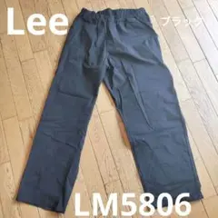 Lee リー FLeeasy フリージー LM5806 イージーパンツ