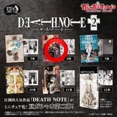 DEATH NOTE ミニチュアノート 2