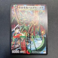 Item thumbnail for item 98c482eb-db81-4c63-896c-82ed600dec88