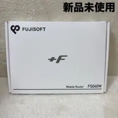 【新品】富士ソフト モバイルルーター +F FS040W USB-C ブラック