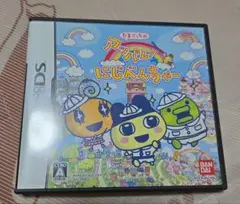 たまごっちのアッパレ!にじべんちゃー
