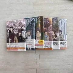 聲の形 2~7巻セット