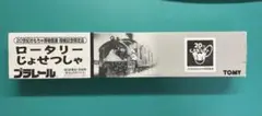 Item thumbnail for item b02e5a4a-3311-4dbc-838f-c0359d410d9b