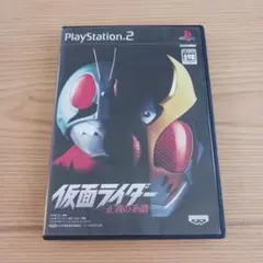 仮面ライダー 正義の系譜 PS2 ソフト　プレステ2