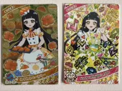 ひみつのアイプリ　つむぎ　セット　星4