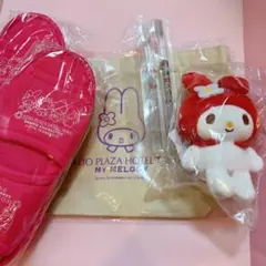 京王プラザホテル　マイメロ　ぬいぐるみ　歯ブラシ　スリッパ　アメニティ
