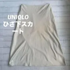【UNIQLO】ユニクロ Ｌ カジュアル レディース ひざ丈スカートフレア 46