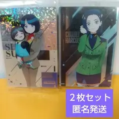 機動戦士ガンダムジークアクスカードウエハース