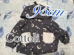 Cottoli フリース ジャケット 95cm コトリ バースデイ コート