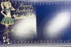 藤堂ユリカ BirthdayBox 紙のみ