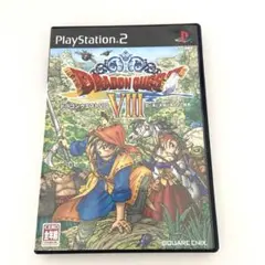 ドラゴンクエストVIII PlayStation 2