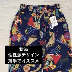 ●新品タグつき●VANJET イージーパンツ ネイビー フリーサイズ ワイド