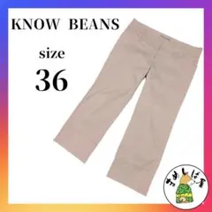 KNOW BEANS ノービーンズ 【36】クロップドパンツ 夏服 ベージュ