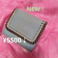 ☘️87点【期間限定♥】ステラマッカートニー　三つ折財布　ブルー　¥5500↓