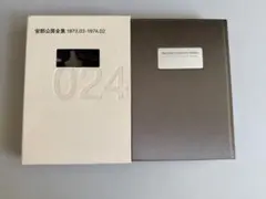 安部公房全集 24（月報欠）