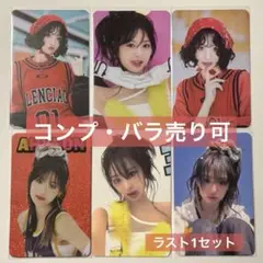 BABYMONSTER ベビモン hot sauce アヒョン トレカ コンプ
