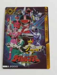 イタジャガ　スーパー戦隊　50周年記念カードコレクション　タイムレンジャー