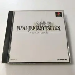 FINAL FANTASY TACTICS PS1