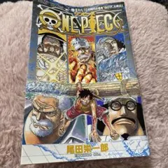 ONEPIECE 58巻 漫画本