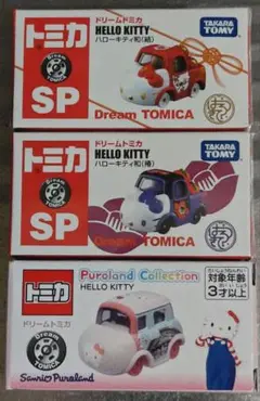サンリオ トミカ ハローキティ