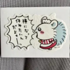 ちいかわ ちいかわレストラン スマホに貼れるサイズのクリアステッカーコレクション
