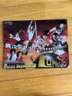 世界陸上　2007 大阪大会★クリアファイル　ケース　冊子　激レア　未使用