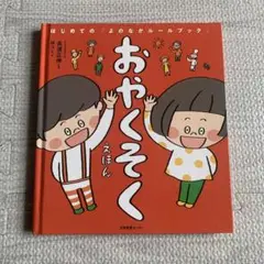 Item thumbnail for item 1361dc7e-5a56-4859-8afa-343384fb38de