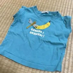 しまむら　80 Tシャツ