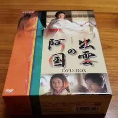 出雲の阿国 DVD-BOX〈3枚組〉