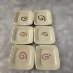 豆皿　最終価格