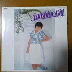 サンシャイン・ガール　川島恵