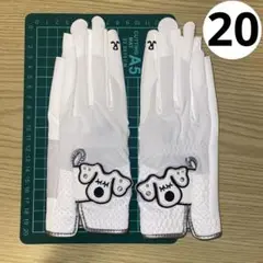 匿名配送　ゴルフグローブ　レディース両手用　20 両手用　ミエコウエサコ　手袋