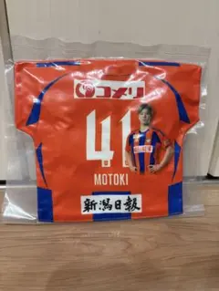 【最終値下げ】アルビレックス新潟　長谷川元希選手