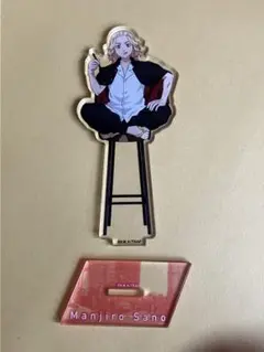 東京リベンジャーズ　佐野万次郎　アクリルスタンド