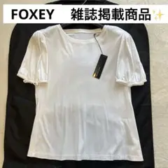 VERY雑誌掲載　FOXEY 袖リボン おりぼん　パフスリーブ