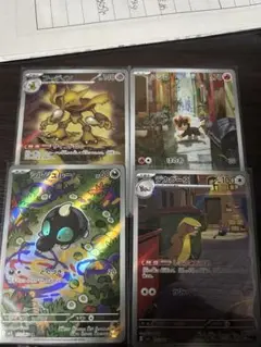 ポケモンカード　ar まとめ売り